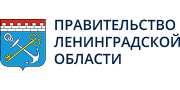 Правительство Ленинградской области
